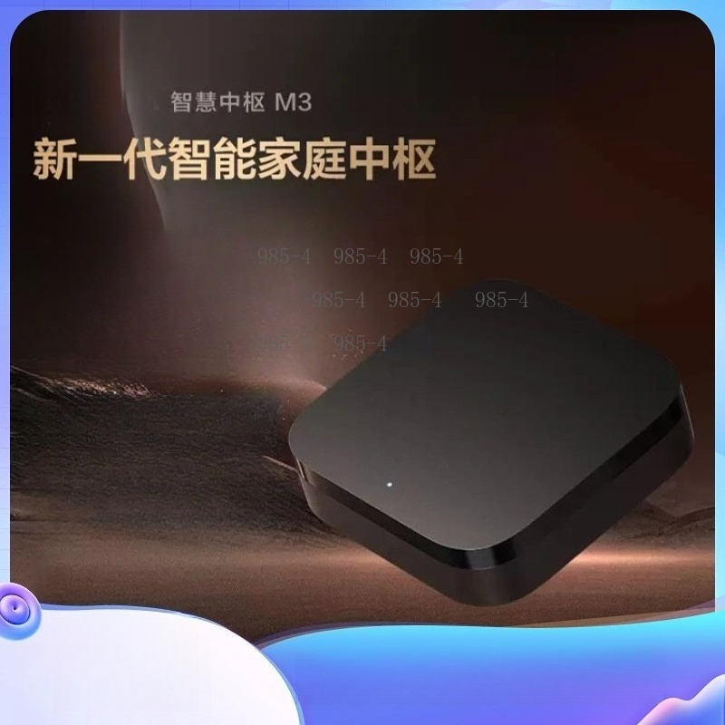 Smart Home Hub - Centre de contrôle intelligent multifonctionnel pour