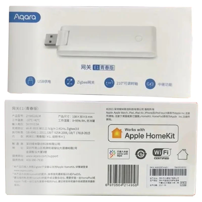 AQARA-Passerelle Zigbee Aqara, - Smart Home Apple avis et prix